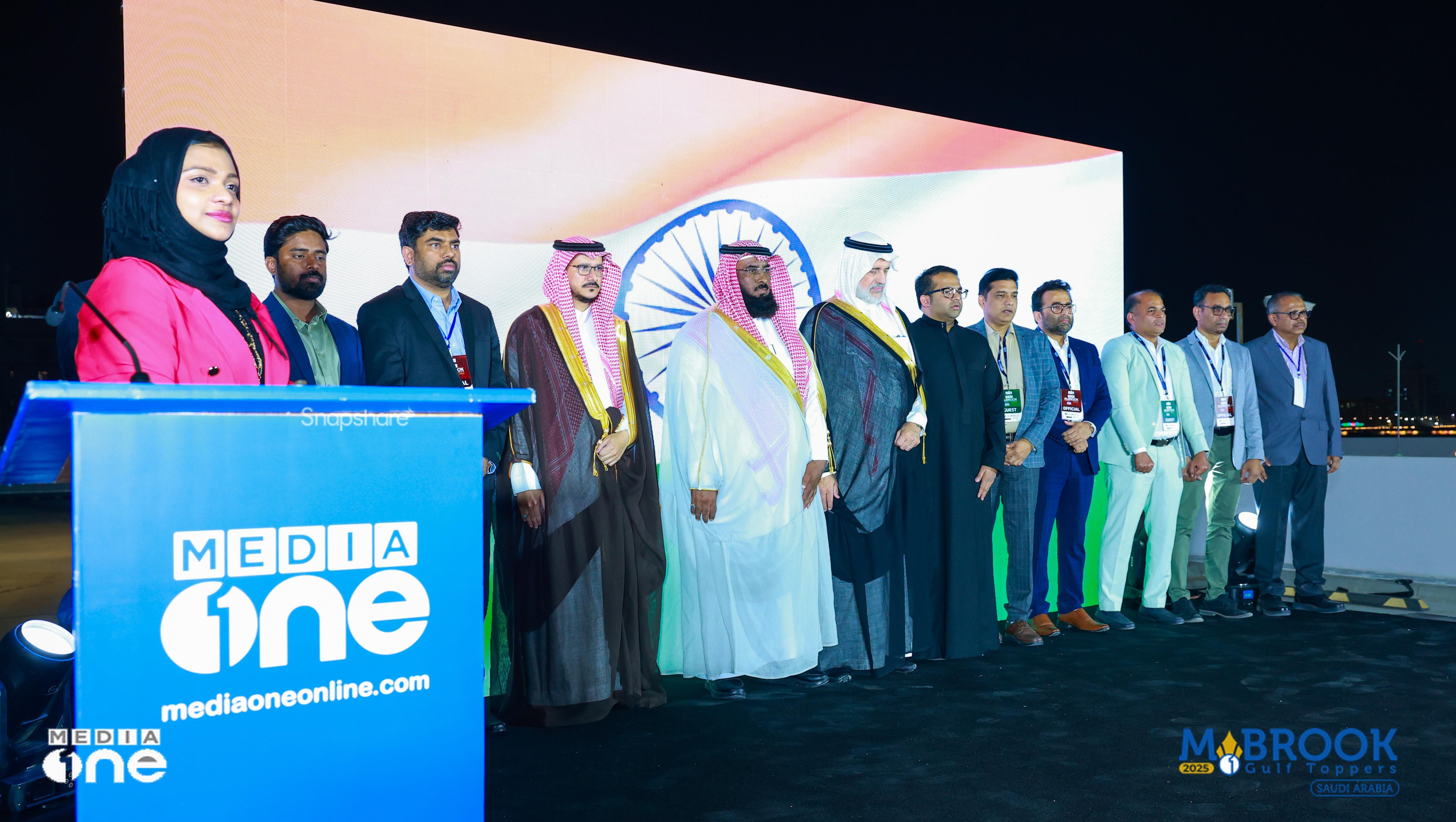 Mabrook Events Turned Live Moments into Real-Time UGC with Snapshare